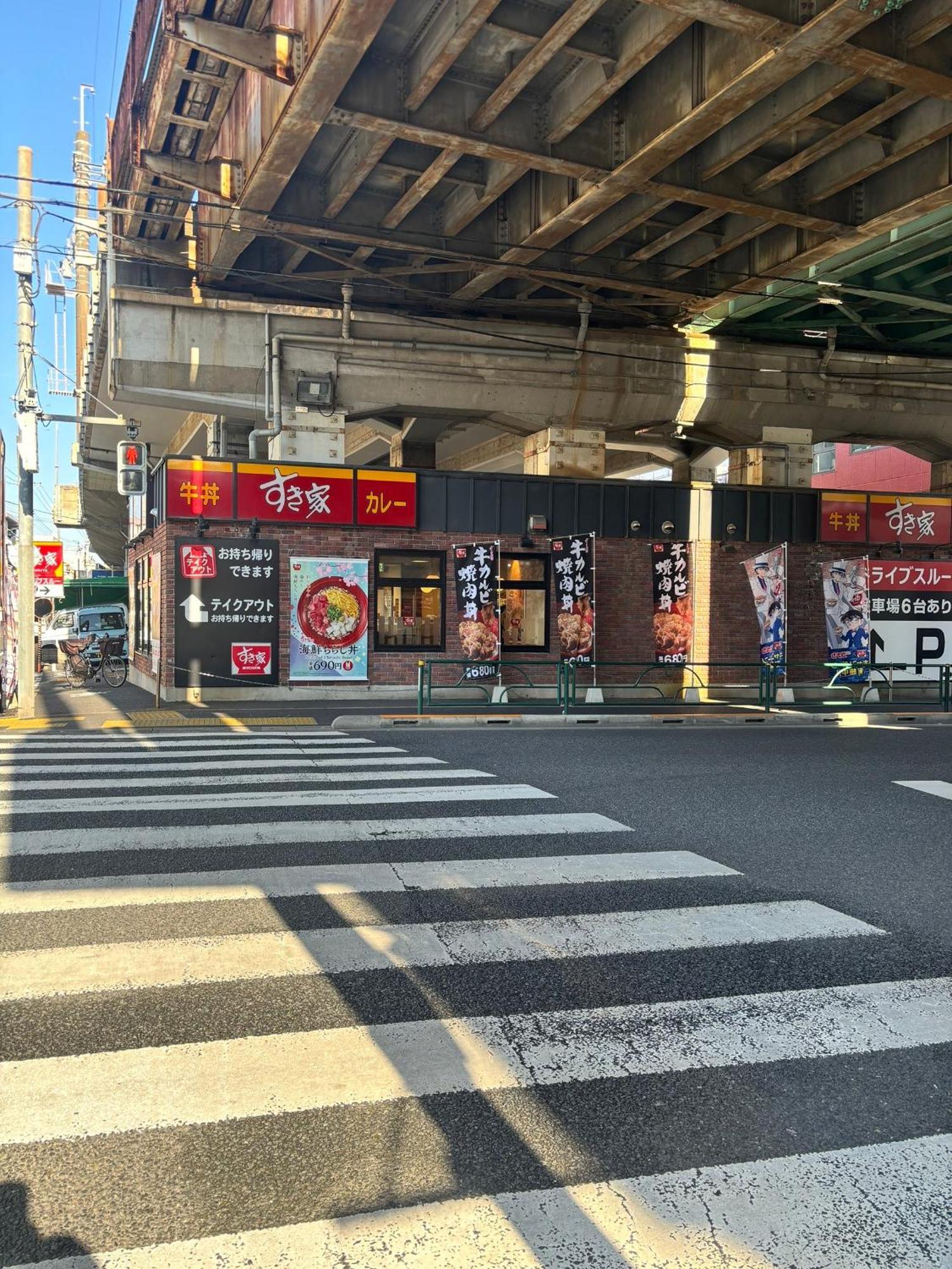 Koiwa Detached House 小岩駅にある戸建のおうち 完全分離型住宅2F Токио Екстериор снимка